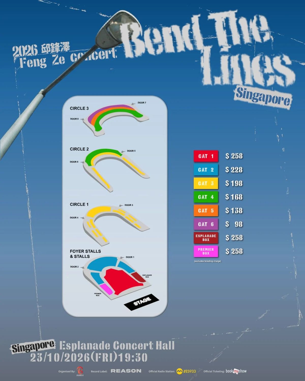 Feng Ze 邱鋒澤 2026 邱鋒澤 Feng Ze Bend The Lines Concert - Singapore additional artwork