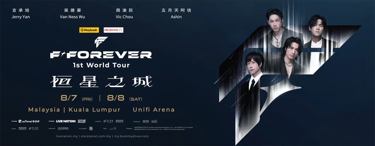 F✦FOREVER F✦FOREVER 1st World Tour: City of Stars – Kuala Lumpur artwork