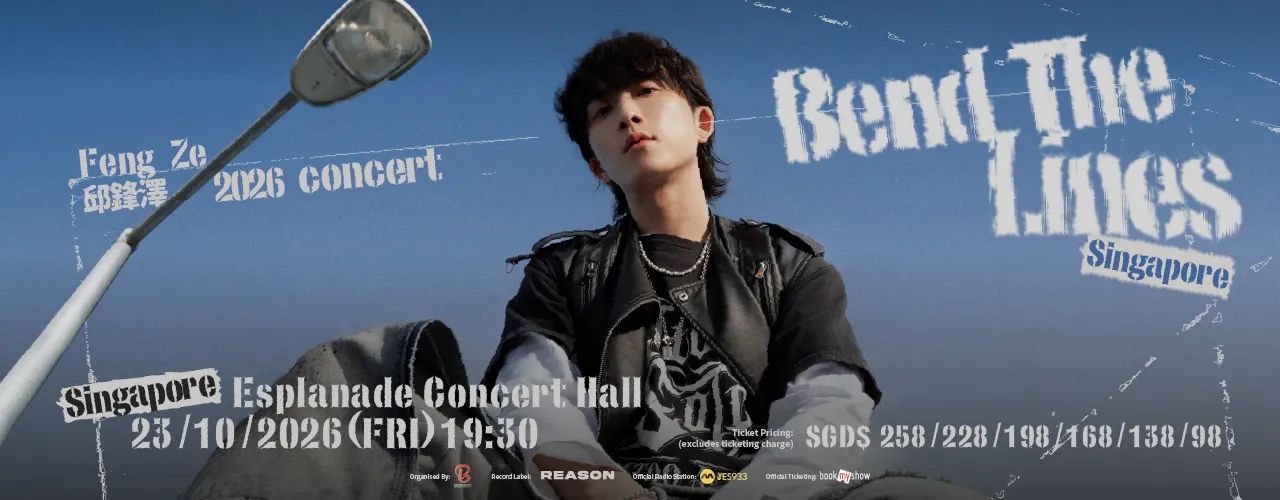 Feng Ze 邱鋒澤 2026 邱鋒澤 Feng Ze Bend The Lines Concert - Singapore artwork