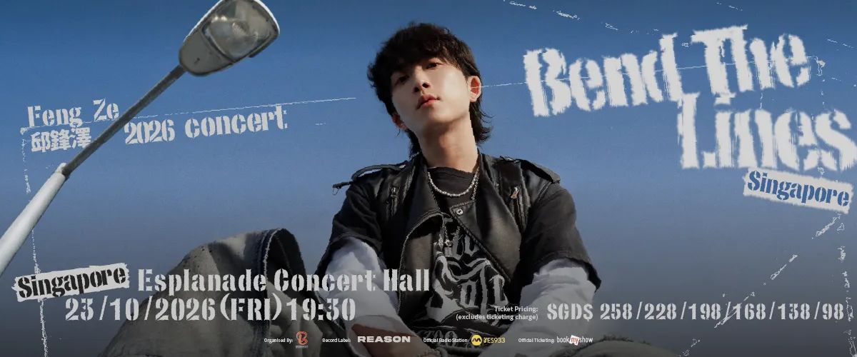 Feng Ze 邱鋒澤 2026 邱鋒澤 Feng Ze Bend The Lines Concert - Singapore artwork